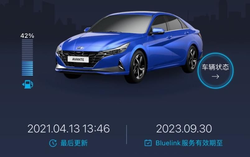 A级车里的宝藏 暖男车 年底选车纠结不如看看伊兰特 小佳 空调 系统