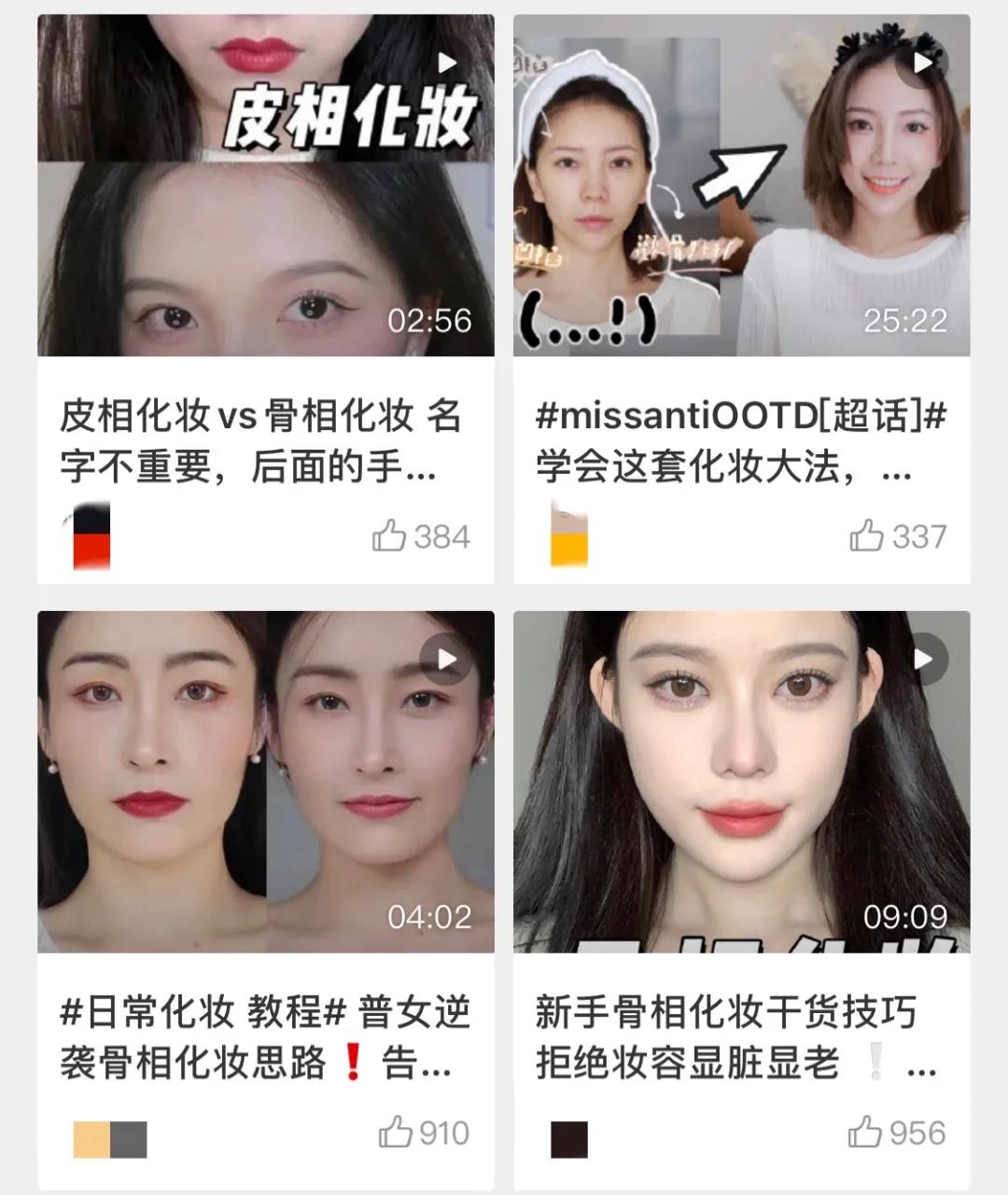 姐妹想五官更立体的姐妹看过来，迪丽热巴、程潇的冷艳Ai妆真的绝了！