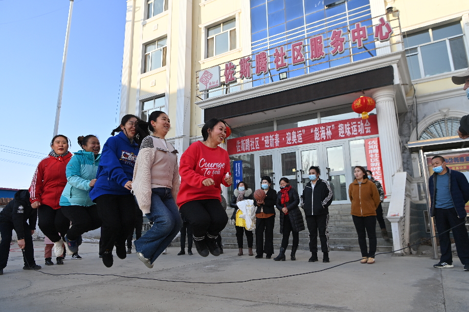 和布克赛尔县趣味运动助力冬奥_和什托洛盖镇_比赛_社区