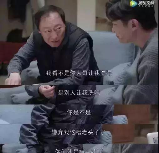 角色|《都挺好》收官，苏大强“洗白”了，但倪大红还不够红！