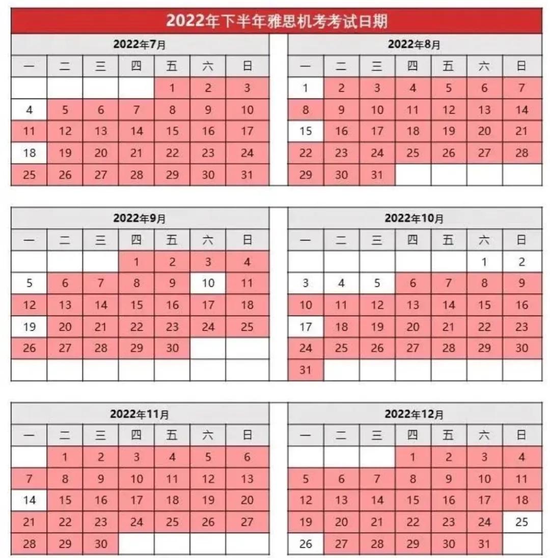 22年纽约大学本科申请人数超10万 英国教育部发布开学新指引 检测 考试 雅思