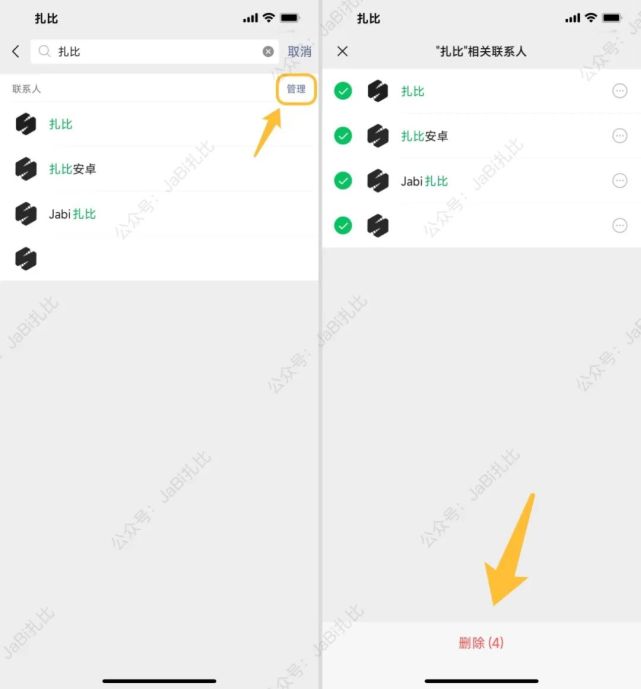 速看！微信重大更新！