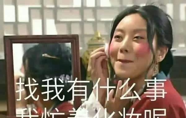 周冬雨继千金妆、奶醉妆后，又一妆容走红？求求女明星们别再无脑跟风