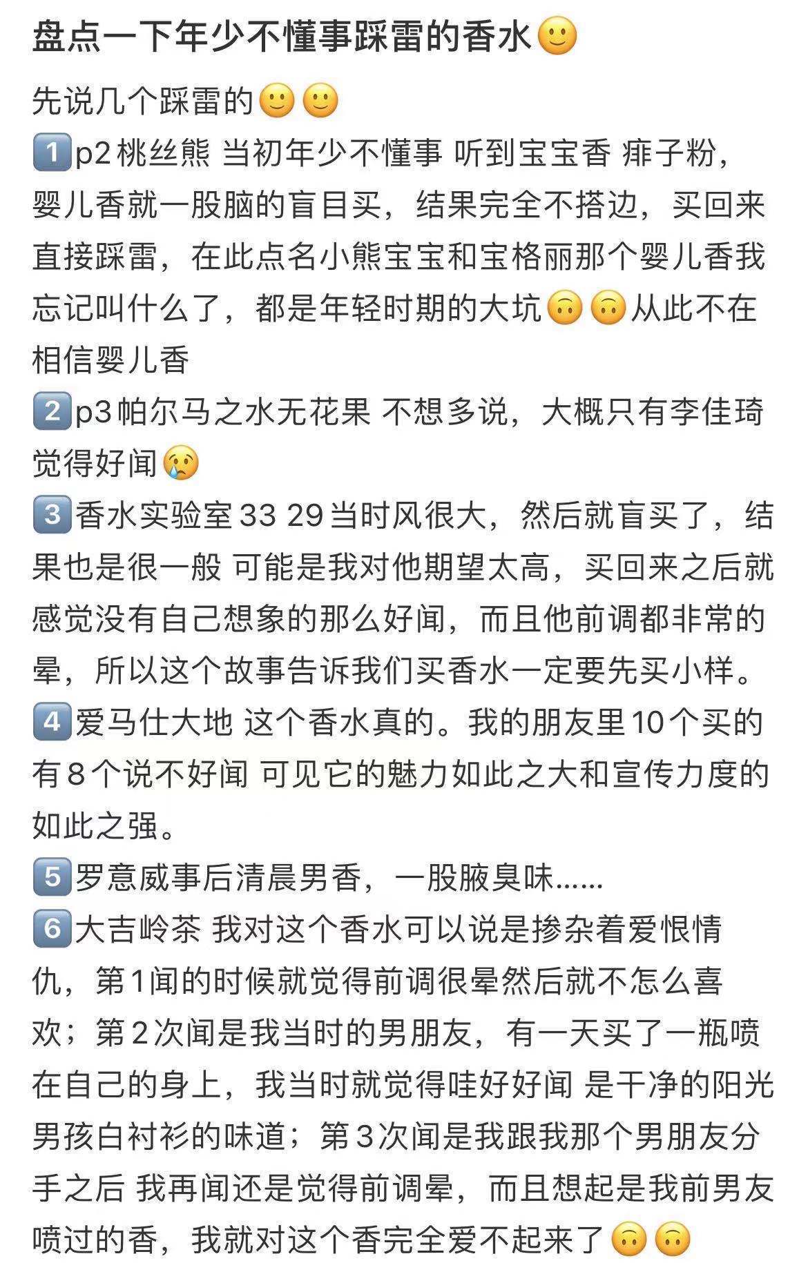 品牌没有免费午餐，你薅的羊毛其实是别人布的“局”！