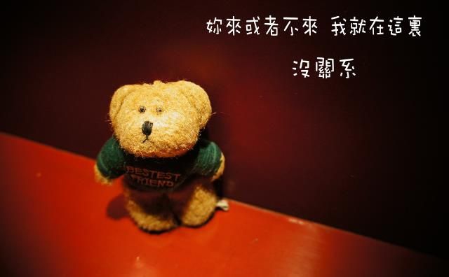 原来感情真的不能勉强