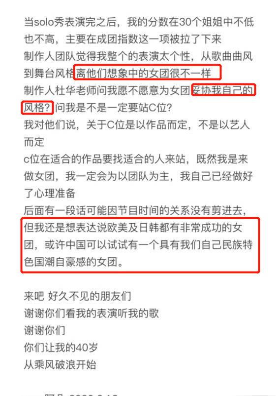 节目组|没有宣传没有热搜仍是爆款！姐姐们一出手，就教晚辈们如何做人