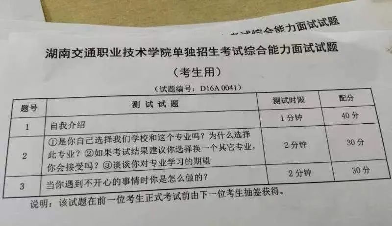 什么时候准备单招好 967d1b8547de424892562c3d21fafc38.jpeg
