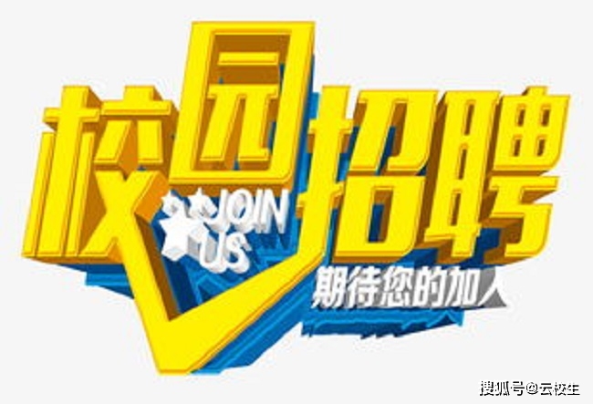 免费发布招聘信息注意事项 c8eb182da7694356963682e55e70a16e.jpeg