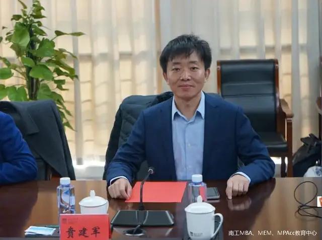 mem/mpacc校友会成立暨联合会换届大会隆重举行_贲建军_赵顺龙_焦阳