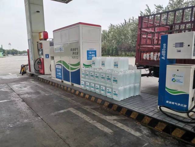 都是有车用尿素溶液销售的,如果应急购买,不妨在导航找找附近的加油站