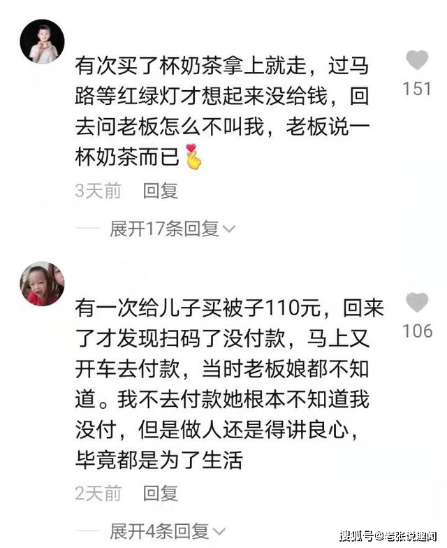 买东西忘记付款怎么办