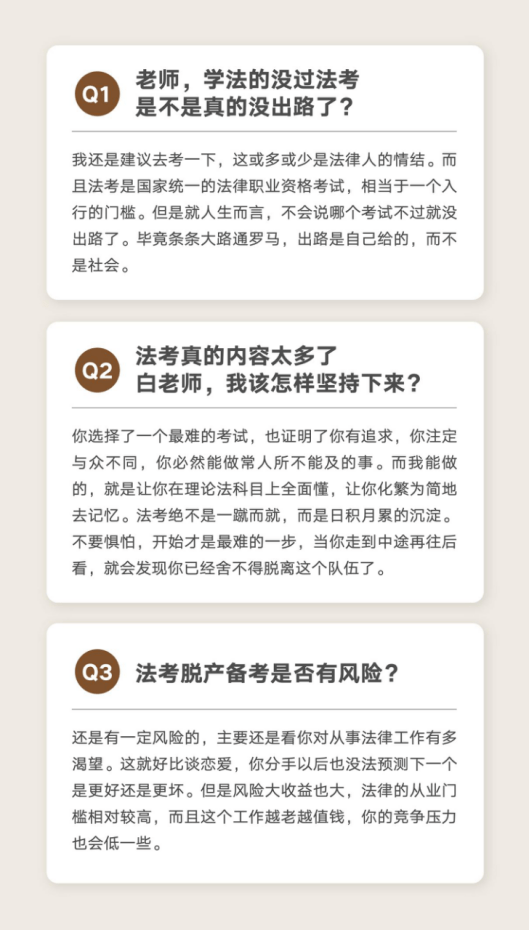 风景|文都教育白斌：人生就像登山，路上的风景和危险都是其乐趣所在