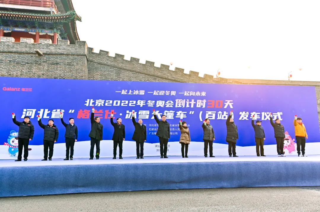 国家“促消费”新政首提冰雪消费,格兰仕何以先发先至?-家电圈官网