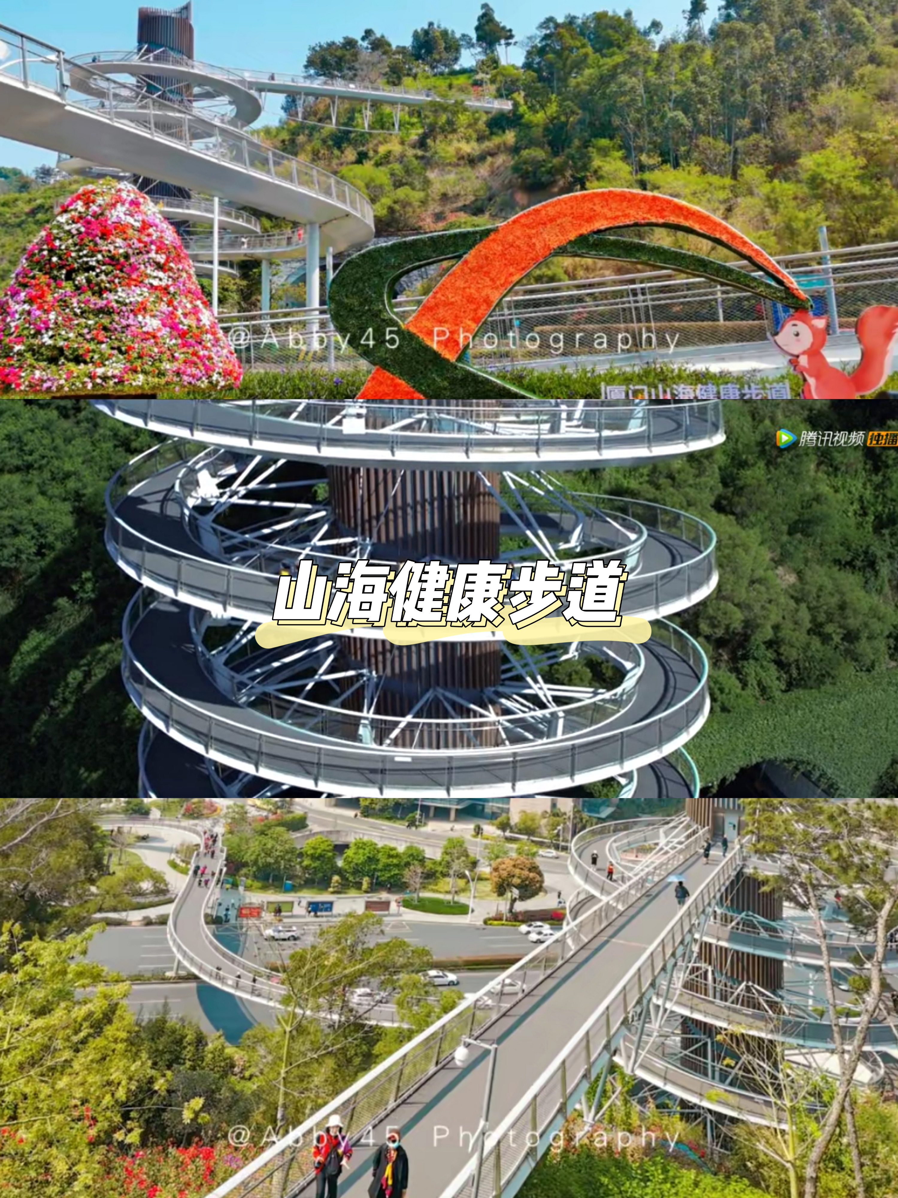 景点|春节跟着热播剧《开端》，到厦门取景地旅游，免费公交和景点攻略