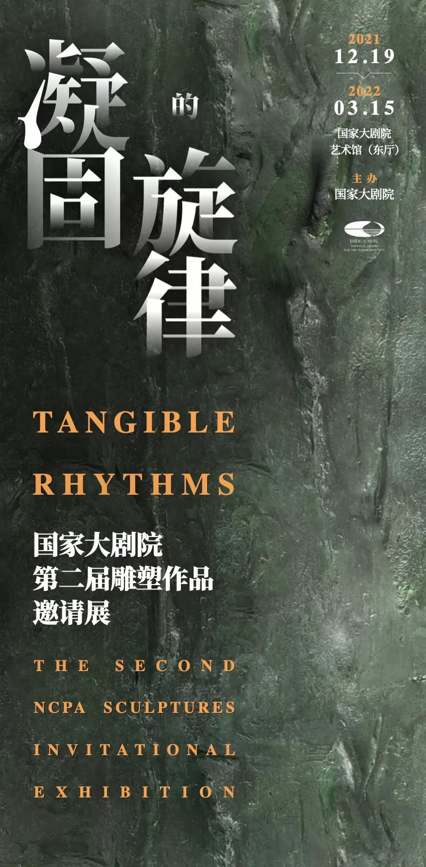 博物馆美术馆海报看个够