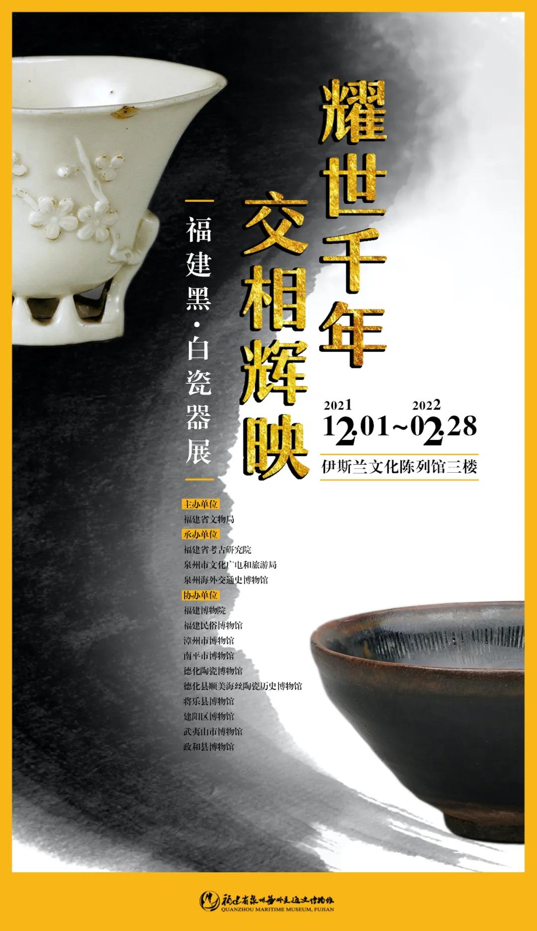 博物馆美术馆海报看个够