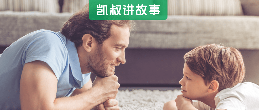 情绪|激励孩子常说这5句话，让孩子受益一生！