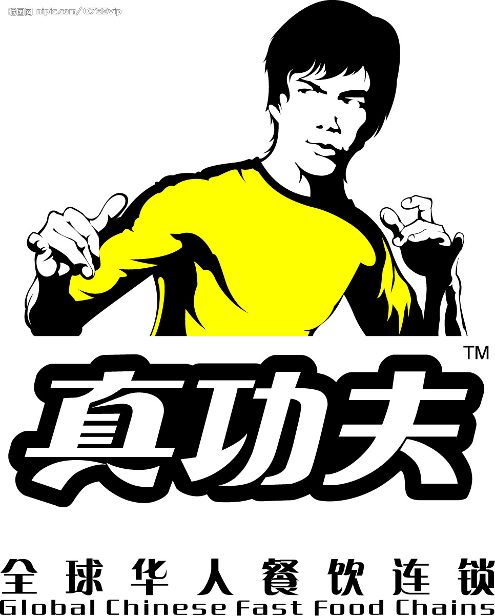 但在叶茂中的策划下"双种子"将改名为"真功夫,成了黄色紧身衣的年轻