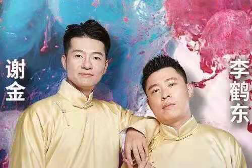 李云杰|曹云金大闹郭德纲生日宴,骂遍众师弟,唯独看到李鹤东秒怂!怕啥?