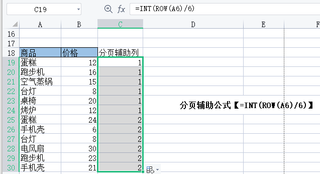 7ff4071967bf4dabb26573bf22355210.png