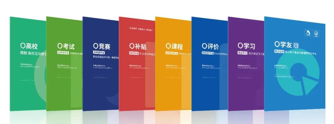 征程|企鹅网络年会庆典--欢庆篇