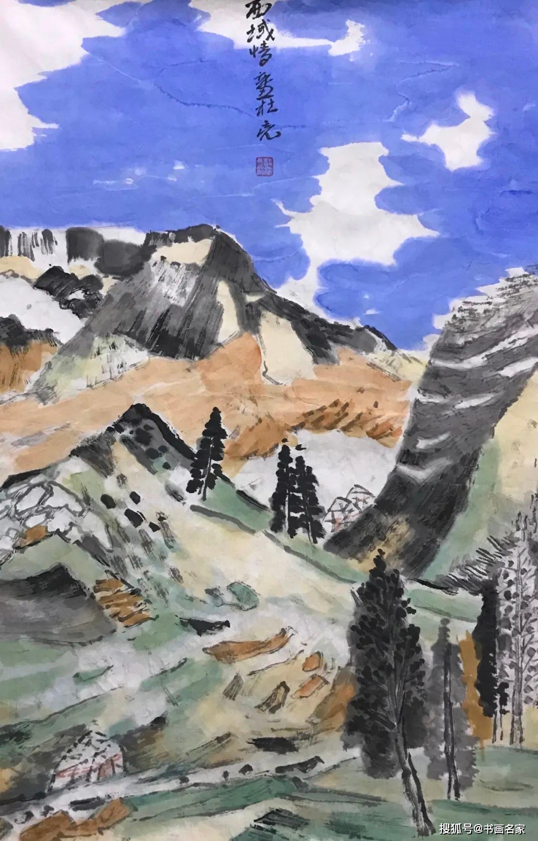 艺术中国虎年贺岁版67特邀艺术家杜亮