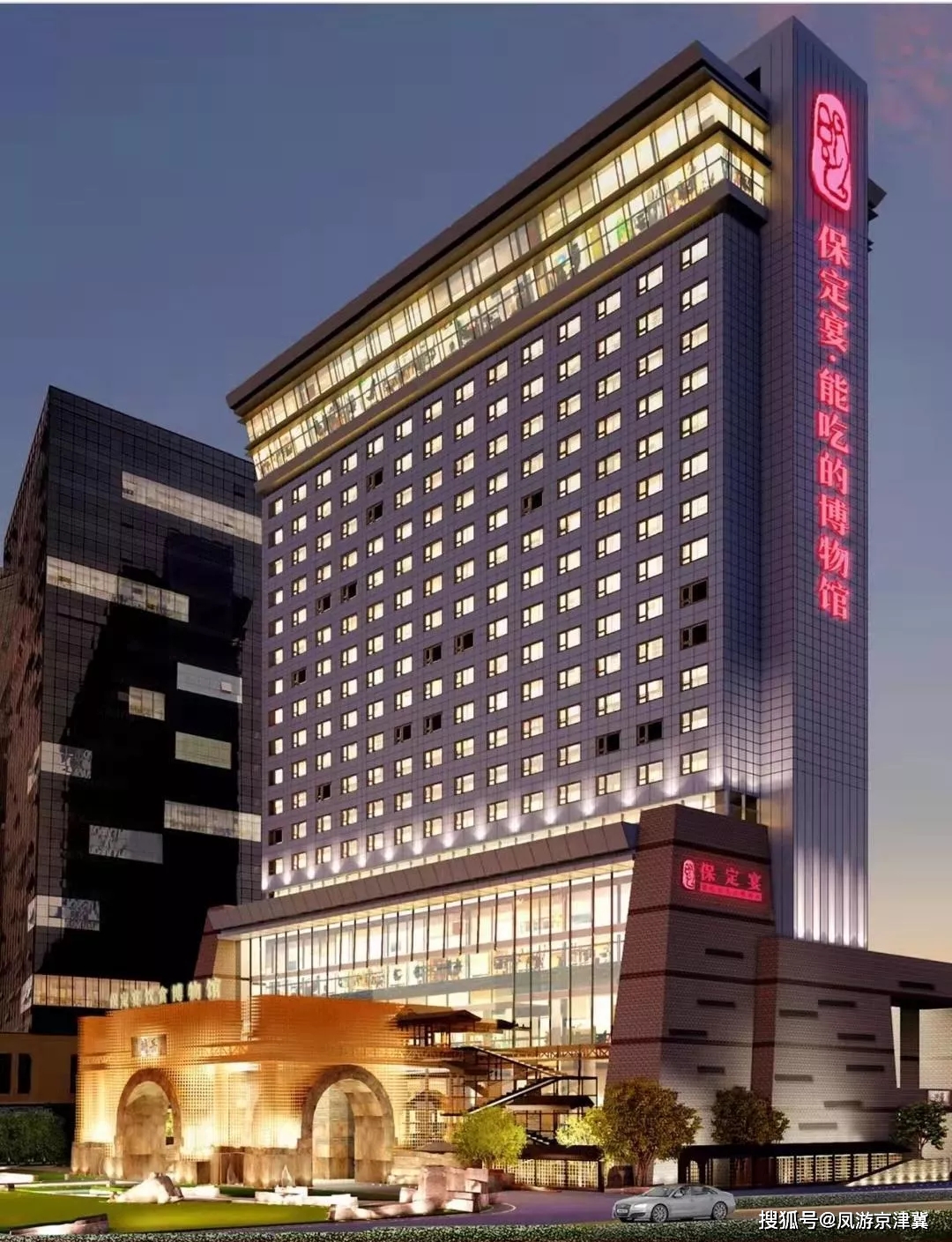 对位于高新区拟新建的非国有博物馆保定宴博物馆(暂定名),调研组指出