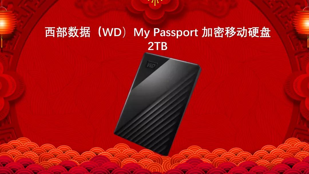 征程|企鹅网络年会庆典--欢庆篇