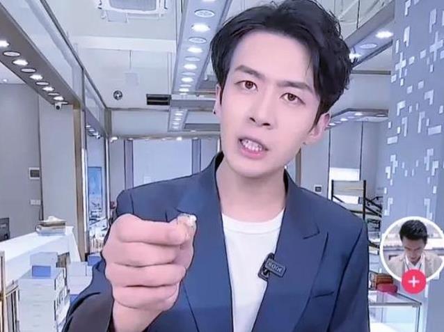 网红“董先生”疑翻车:9块9戒指被爆掉漆 愿付费删视频(图3)
