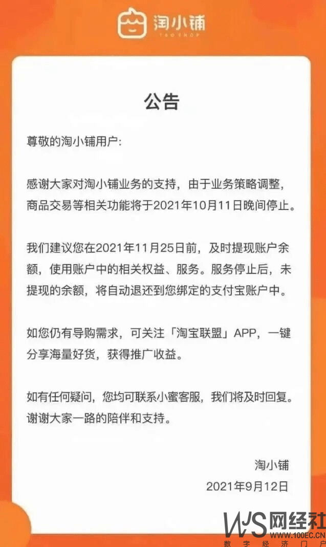 卖游戏账号未成年提现需要什么手续
