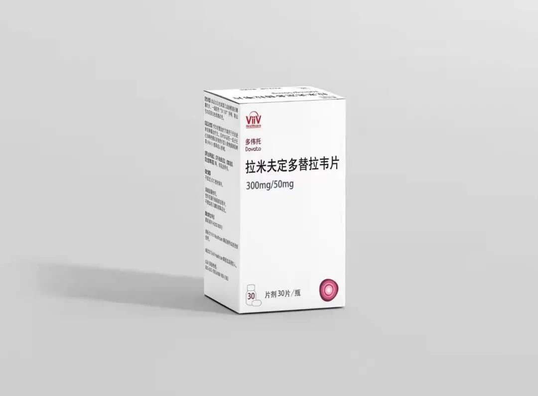 治疗|葛兰素史克单片双药艾滋治疗药物多伟托首张医保处方在京落地