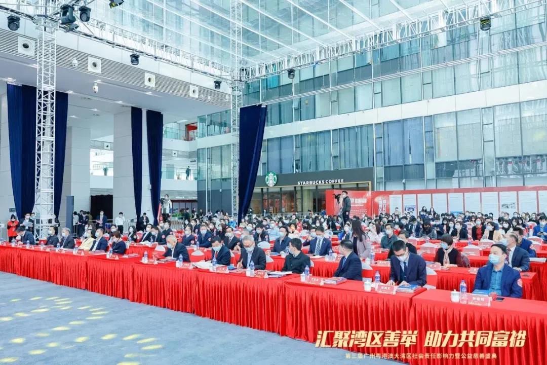荣膺“年度社会责任影响力标杆企业”！中食安泓连获三大奖项！ 