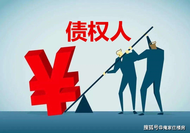 境外债权人不治你不行了恒大清晨发公告别介照您意思办