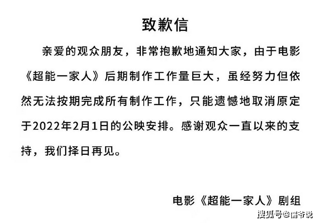 孟美岐醜聞發酵？《我心飛揚》疑撤出春節檔，各平臺已找不到資訊 娛樂 第5張