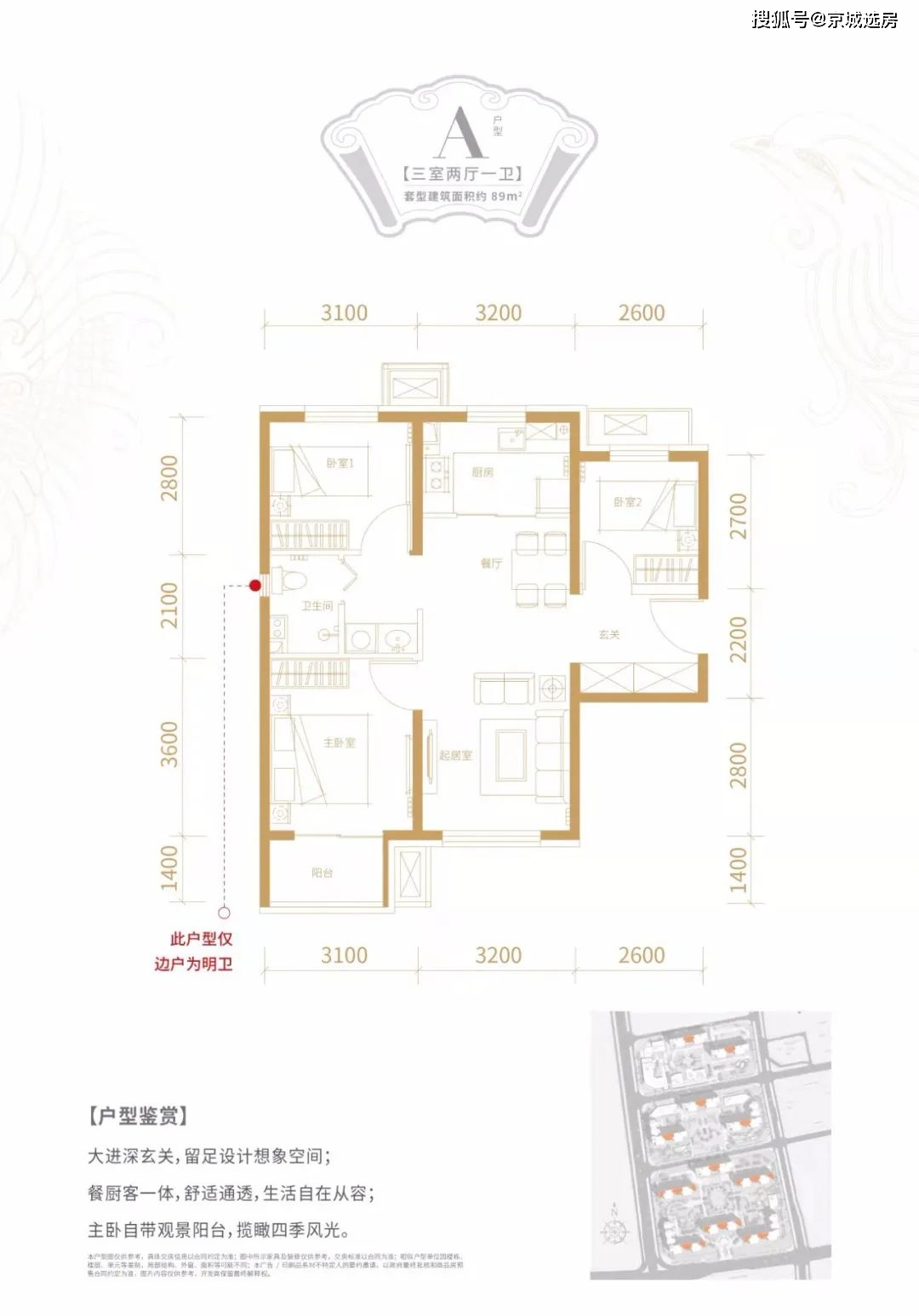 如果说天恒学院里永定府是神盘中信城四期就是神盘中的神盘