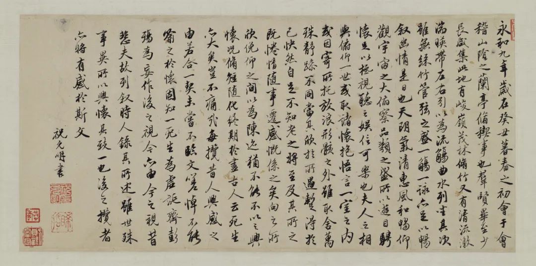 明代两大才子致敬兰亭_王羲之_祝允明_谢安