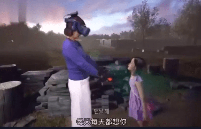 元宇宙的下一站：预览真宇宙，实现“临场感”