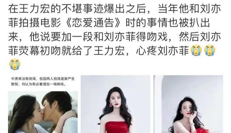 美人在骨不在皮 说的就是刘亦菲 她的气质 一般人模仿不出来 美女 网友 因为