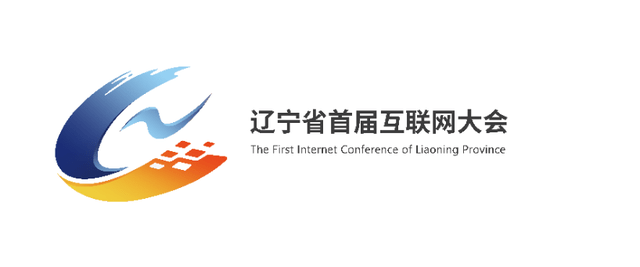 沈阳盘古技术部获辽宁省首届互联网大会logo征选"最佳设计奖"_作品