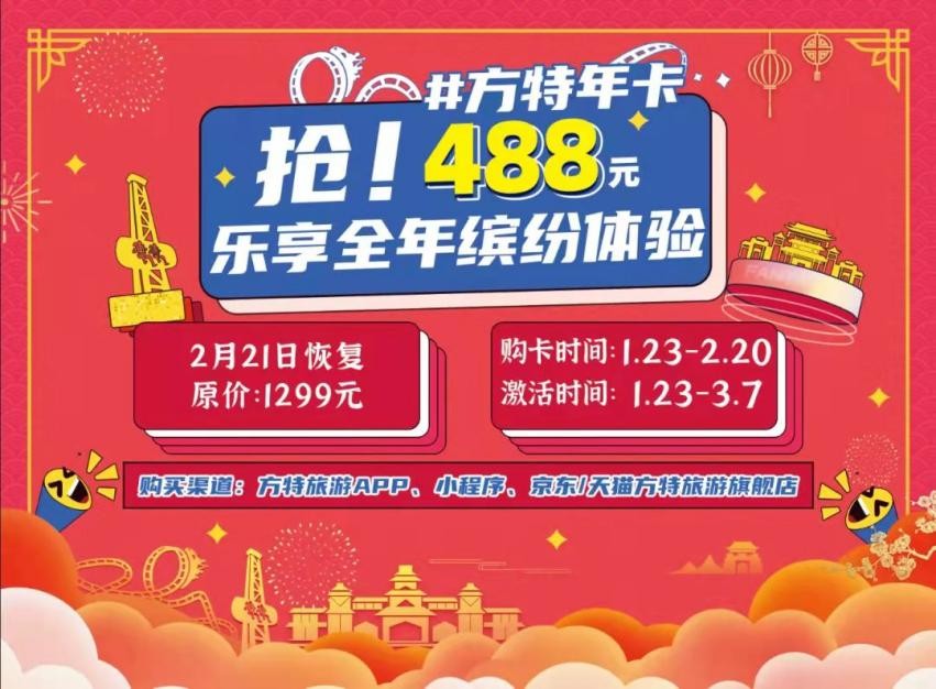 科技游园卡 a214eafd644a471290c5dec00e9730f4.jpeg