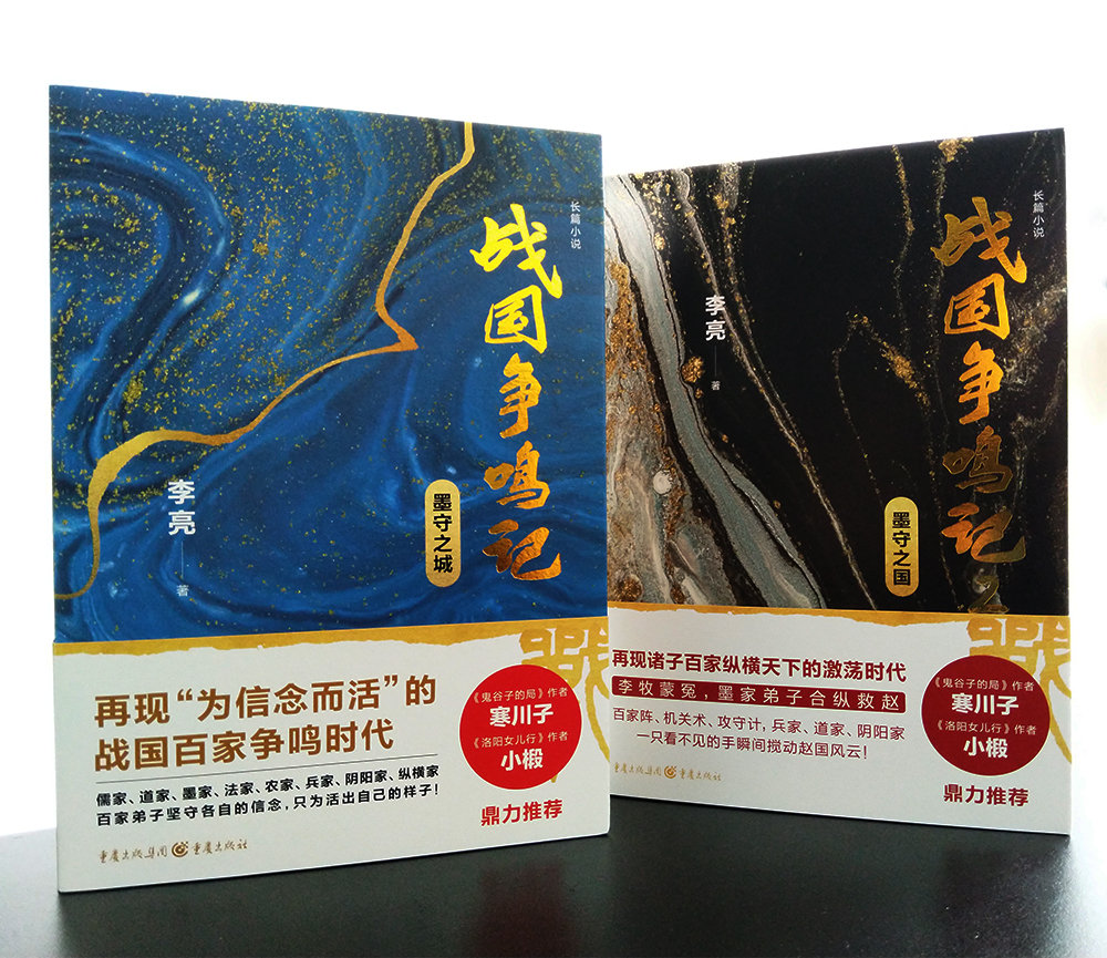 吴小雾的小说哪部好看 吴小雾作品集