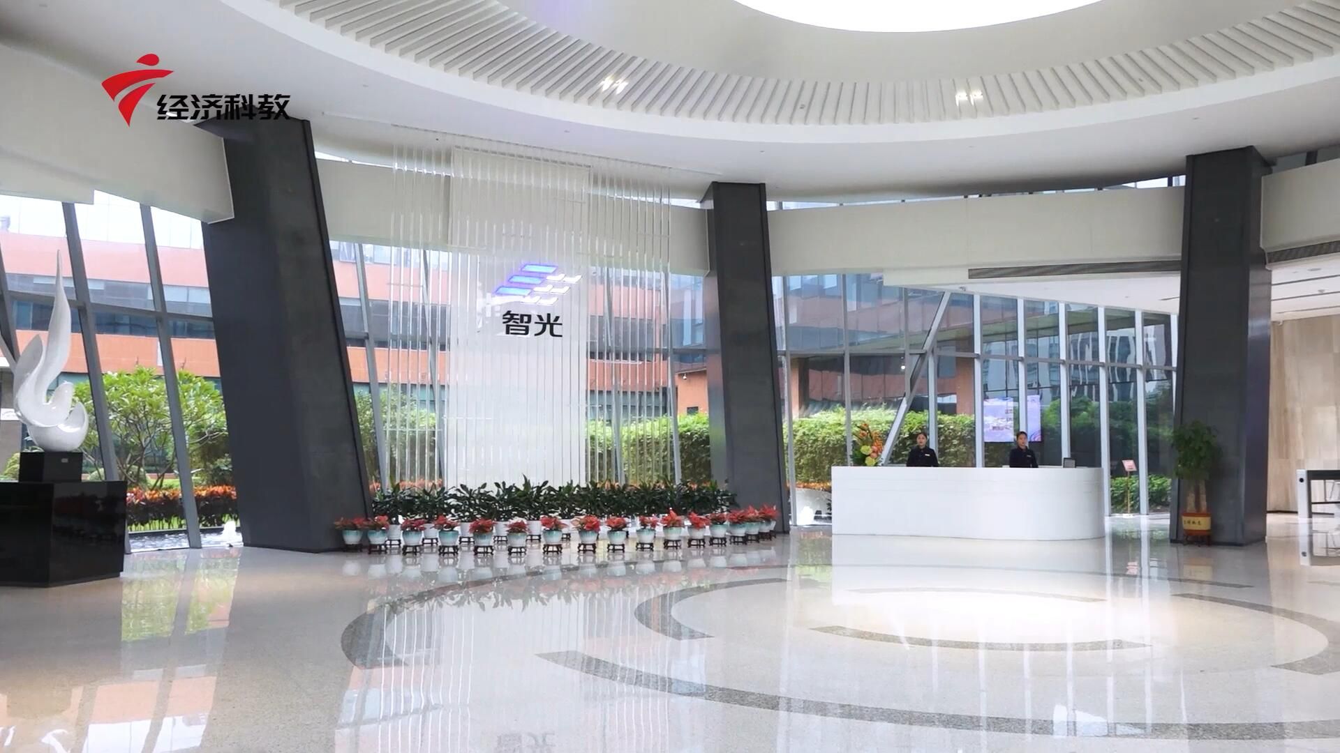 广东新焦点发布广东电视台播出—广州智光电气股份有限公司_发展_能