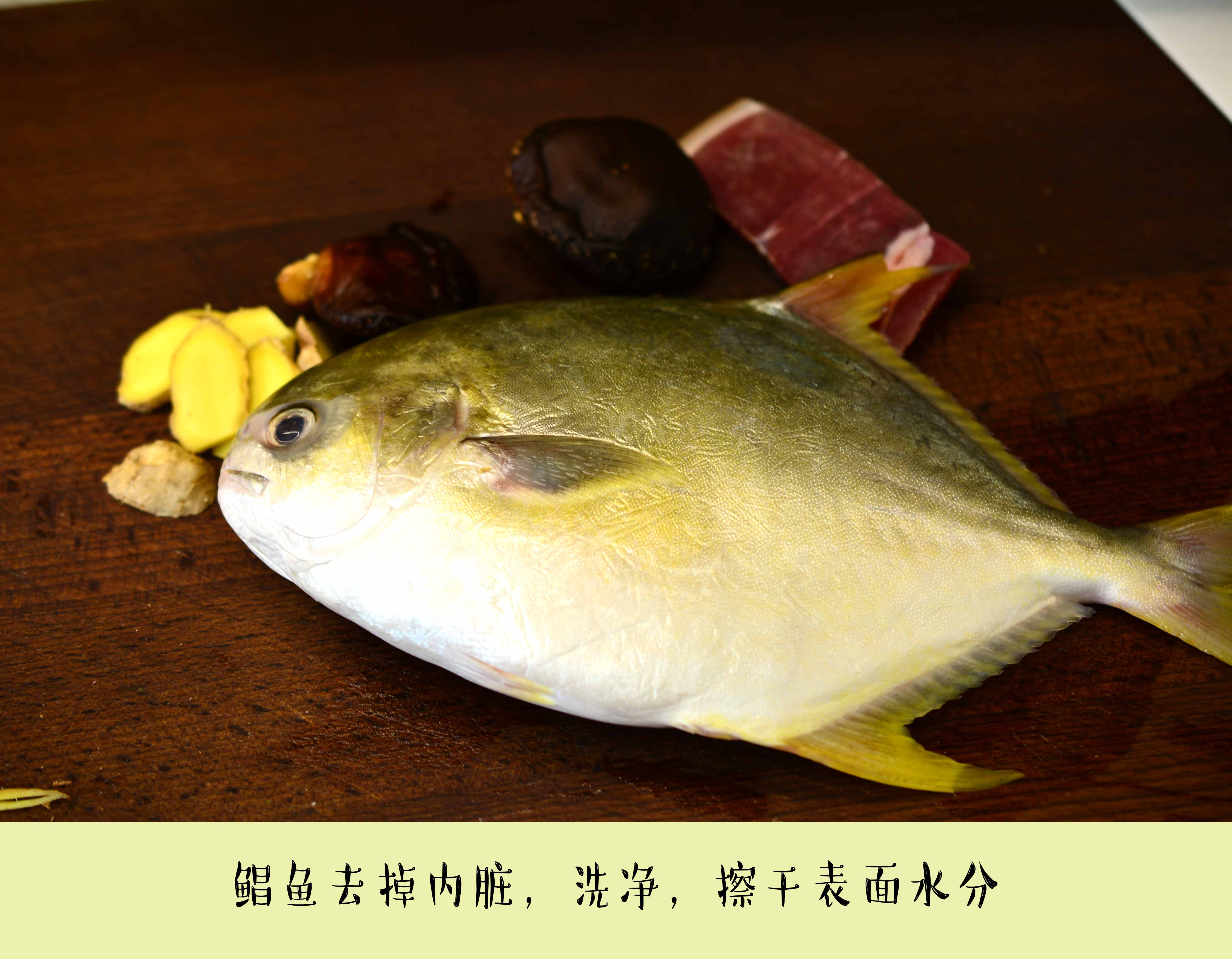 吃鱼提高免疫力,为你的健康加道菜!_鲳鱼_孩子_蛋白质