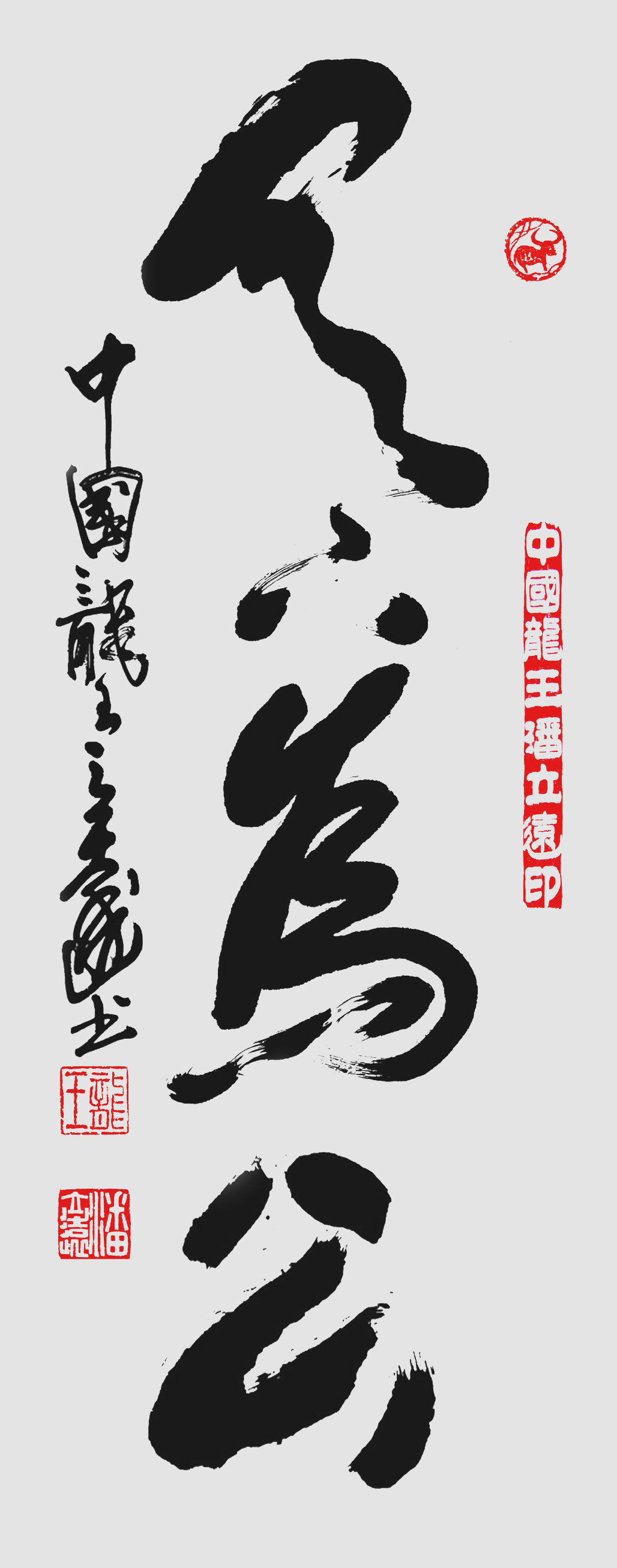 潘继坦|《翰墨亲情》潘琦、潘鸿权、潘立远、潘继坦书法作品展在南宁举行