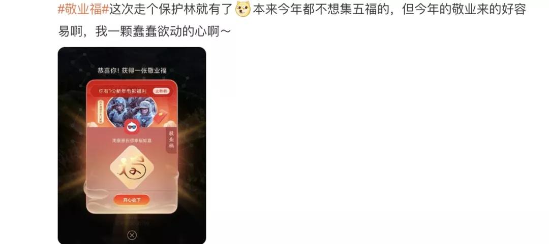 一年一度“红包大战”开打