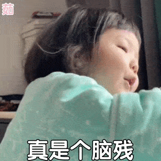 别跟我硬碰硬表情包 3277c70edc3e4fd3b57cb24c504429b7.gif