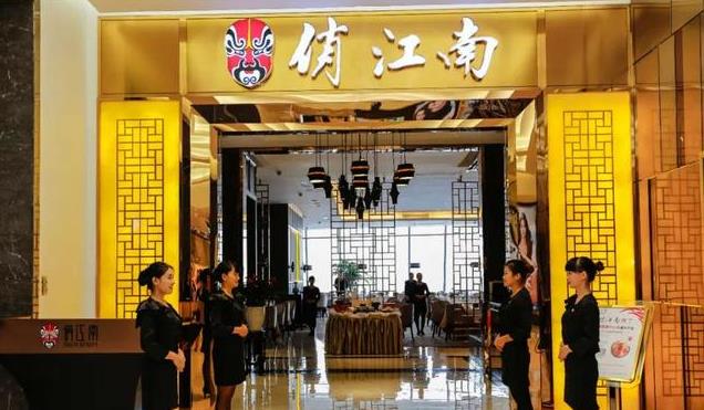 可2008年门店的迅速扩张让“俏江南”的资金紧张，为此张兰不得不寻找其他