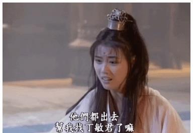 人气|她是金庸剧中人气最高的反派女主，又美又疯！