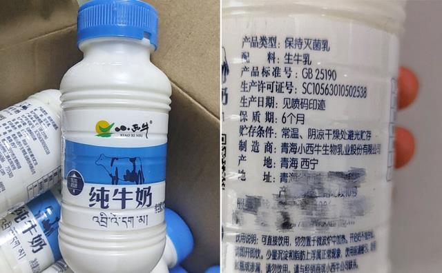 比较好的牛奶牌子是哪个 7cf43dd23ccb499385c24ea050ea06dd.jpeg