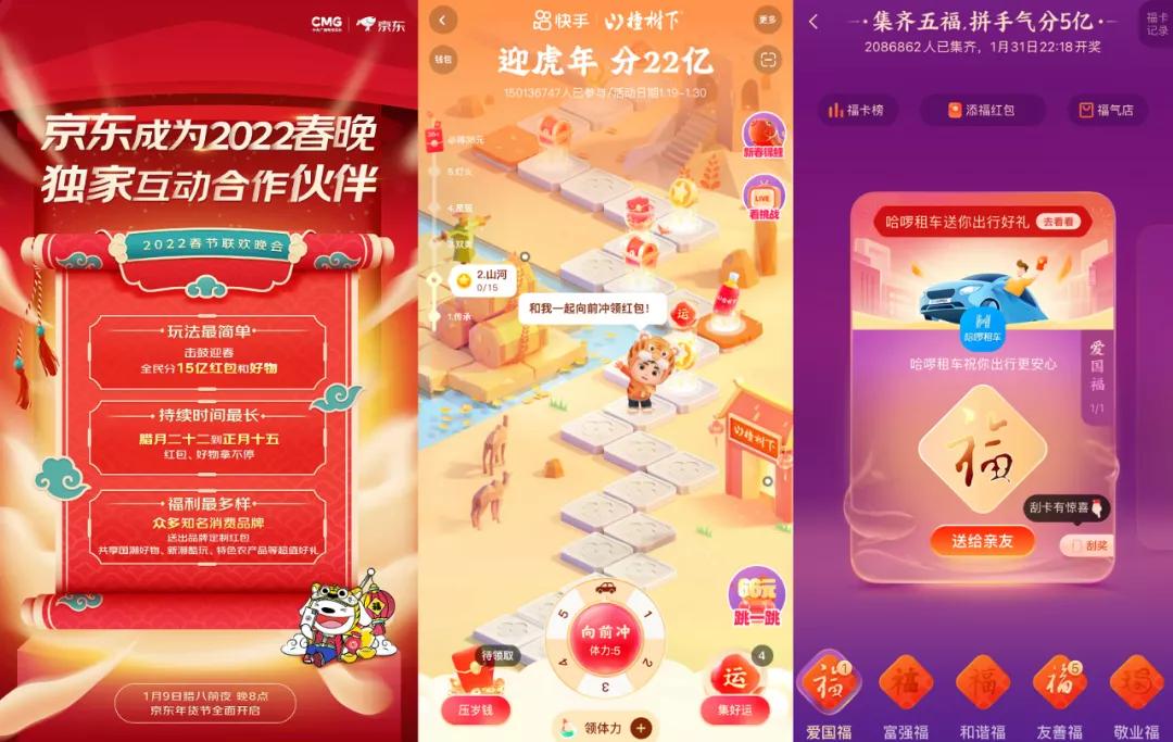 一年一度“红包大战”开打